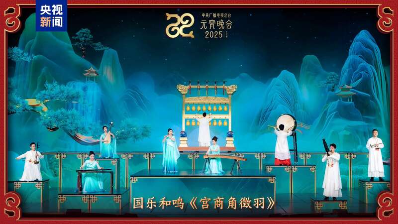 《2025年元宵晚会》邀您共度上元夜瓦力棋牌节目单来了！中央广播电视总台(图3)