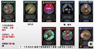 魔术师扑克风车玩法攻略瓦力棋牌游戏月圆之夜小(图1)