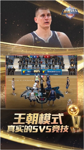 强NBA正式服瓦力棋牌游戏最(图3) 强NBA正式服瓦力棋牌游戏最(图3)