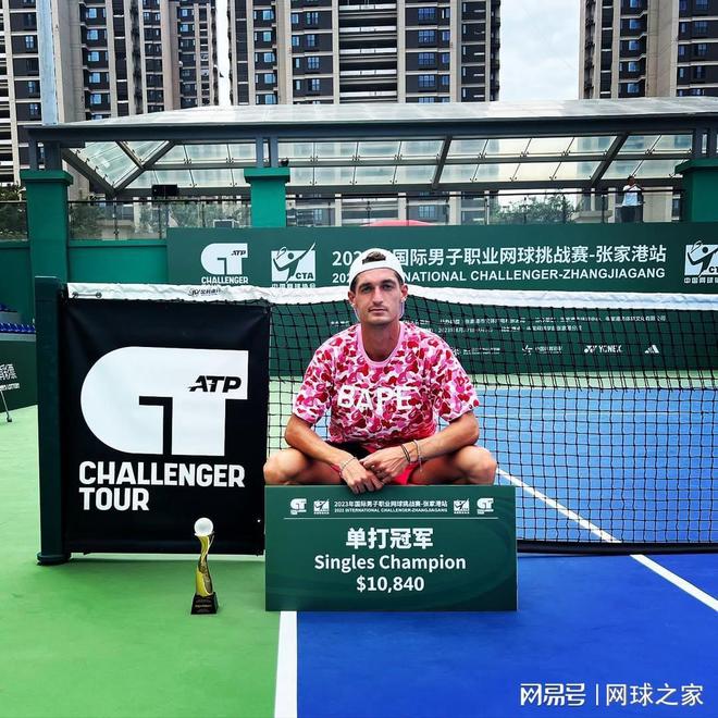 份证！阿特马纳有望被中国归化瓦力棋牌试玩渴望拿到中国身(图6)